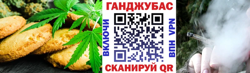 Купить где  Архангельск  Cannafood конопля 