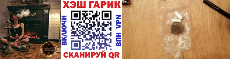 Купить где  Архангельск  ГАШ Ice-O-Lator