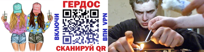 ГЕРОИН гречка  Купить закладки  Архангельск 