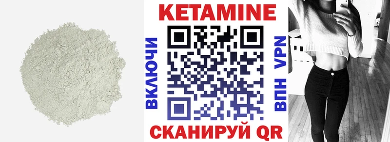 Купить закладки  Архангельск  Кетамин VHQ 