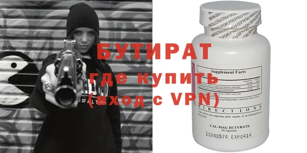 2c-b Покров