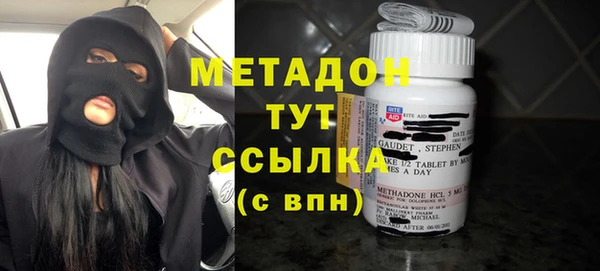 ALPHA-PVP Белокуриха