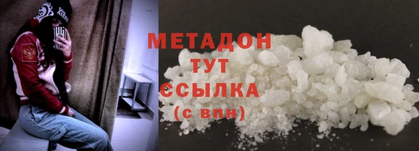 первитин Покачи