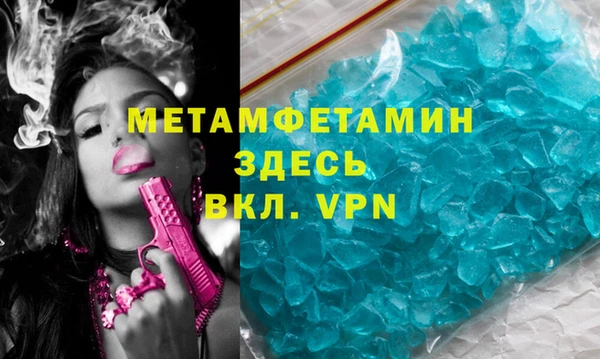 ALPHA-PVP Белокуриха