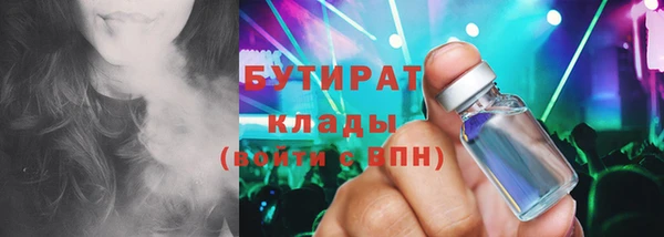 ALPHA-PVP Белокуриха