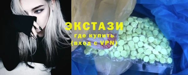 каннабис Беломорск