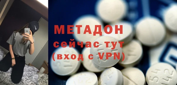 альфа пвп VHQ Покровск