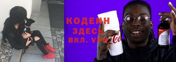 каннабис Беломорск