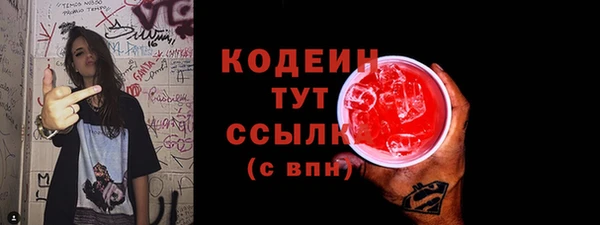 альфа пвп VHQ Покровск