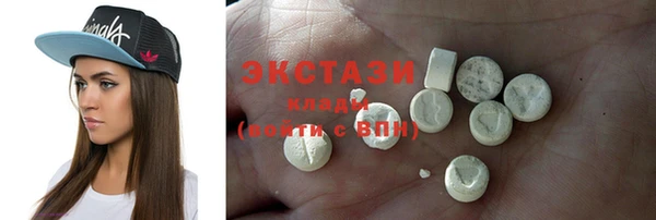 первитин Покачи