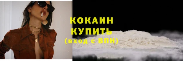 первитин Покачи