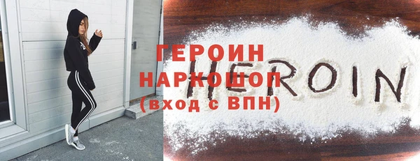 ALPHA-PVP Белокуриха