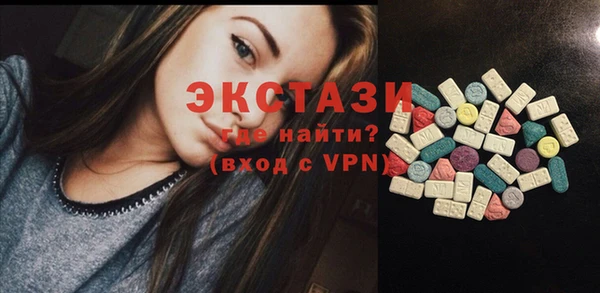альфа пвп VHQ Покровск