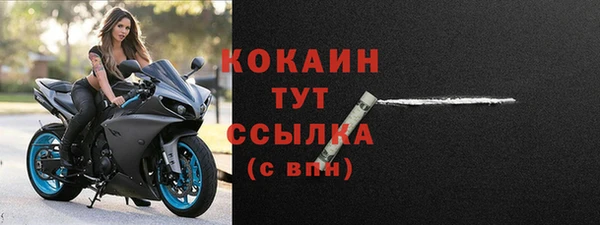 альфа пвп VHQ Покровск
