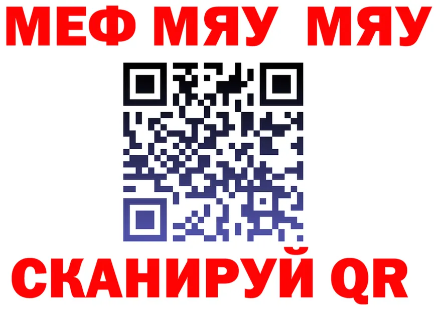 МЕТАДОН VHQ зеркало мориарти MEGA Архангельск