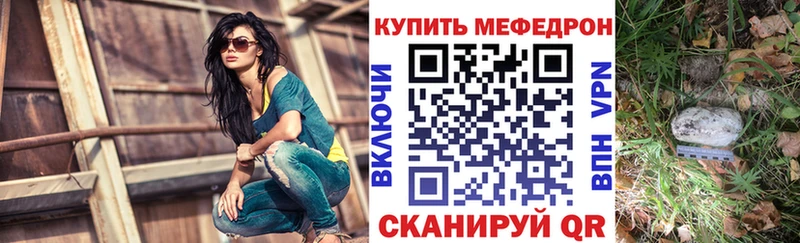 Мефедрон кристаллы  Купить где  Архангельск 