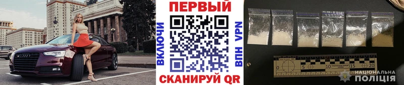 Купить где  Архангельск  МЕТАМФЕТАМИН пудра 