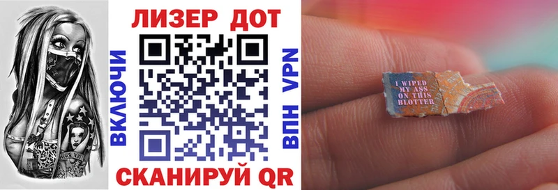 Купить  Архангельск  Марки 25I-NBOMe 1500мкг 